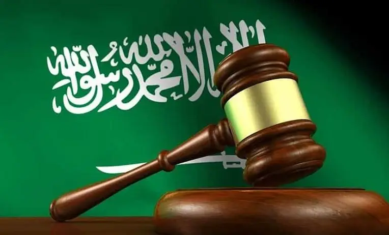 طريقة التحقيق في النيابة العامة السعودية